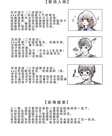 女友成双第一季免费观看