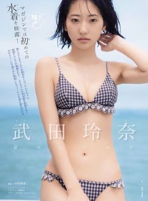 18岁免费观看